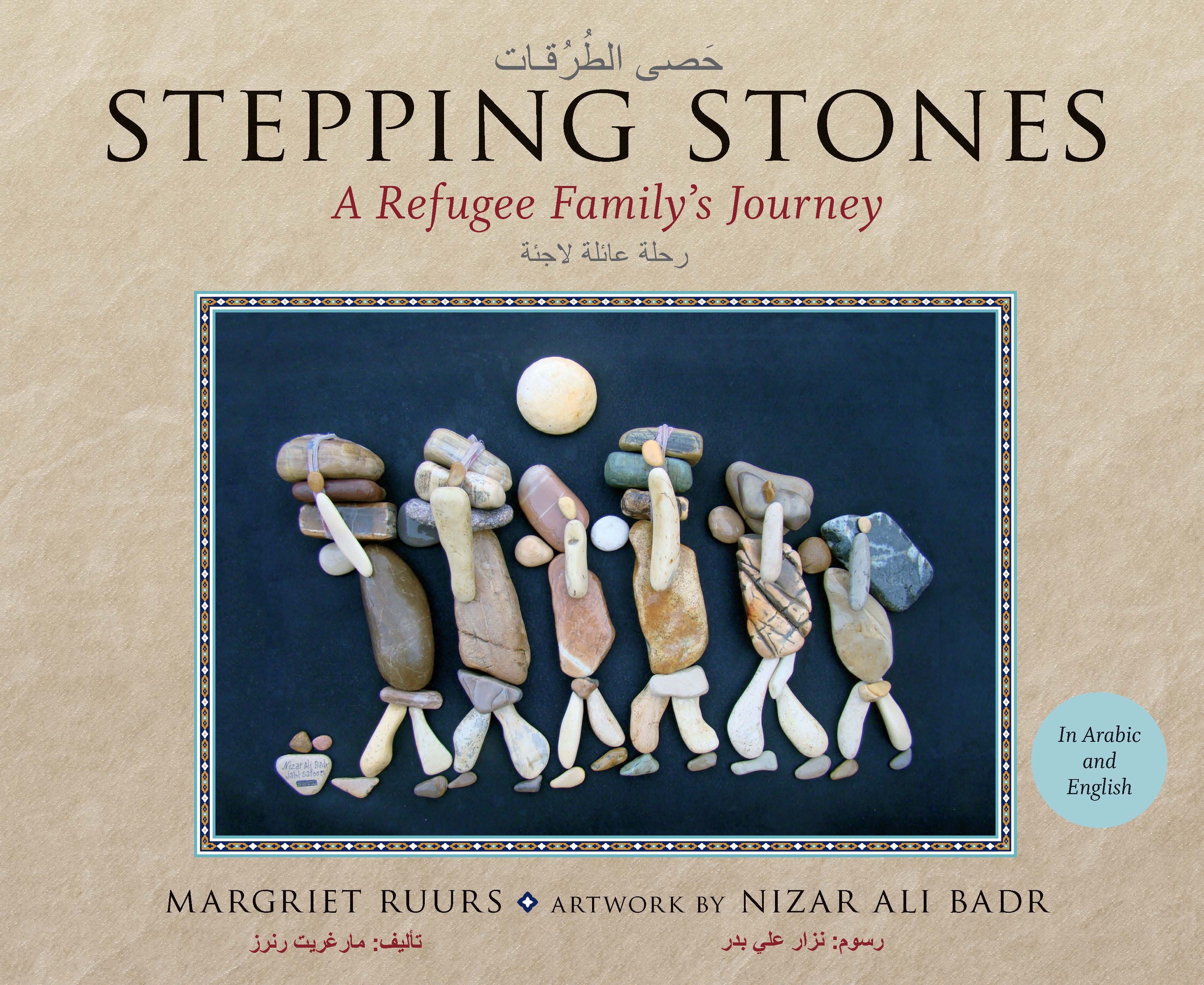 Stepping Stones: A refugee family’s journey